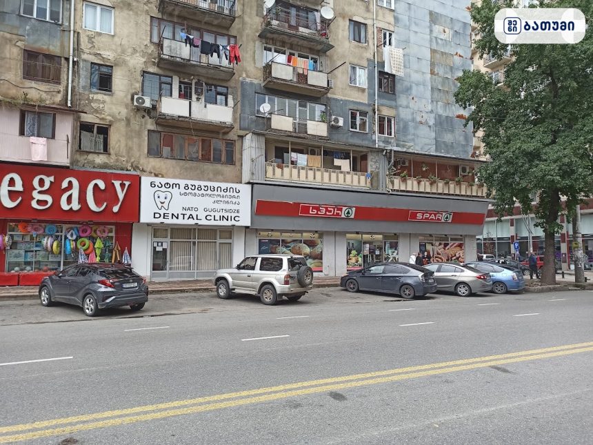 Spar Spar ბათუმში — მაღაზია, მისამართი, ფასები | შენი ბათუმი