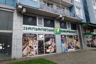 Europroduct Europroduct ბათუმში — მაღაზია, მისამართი, ფასები | შენი ბათუმი