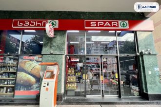 Spar Spar ბათუმში — მაღაზია, მისამართი, ფასები | შენი ბათუმი
