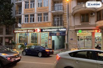 Supermarket Tursa Supermarket Tursa ბათუმში — მაღაზია, მისამართი, ფასები | შენი ბათუმი