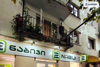 Ori Nabiji Grocery Store Ori Nabiji Grocery Store ბათუმში — მაღაზია, მისამართი, ფასები | შენი ბათუმი