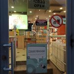 Yoyoso Korea Spar ბათუმში — მაღაზია, მისამართი, ფასები | შენი ბათუმი