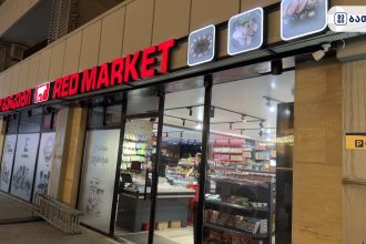 Red Market meat store Red Market meat store ბათუმში — მაღაზია, მისამართი, ფასები | შენი ბათუმი
