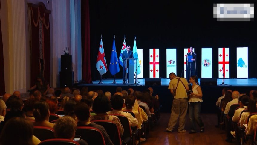 საქართველოს მეცნიერებათა ეროვნული აკადემიის დაარსებიდან 85 წლის იუბილესადმი მიძღვნილი სამეცნიერო კონფერენცია ბსუ-ში სამეცნიერო კონფერენცია ბსუ-ში - 85 წლის იუბილე