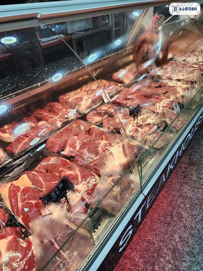 Steakhouse halal butcher Steakhouse halal butcher ბათუმში — მაღაზია, მისამართი, ფასები | შენი ბათუმი