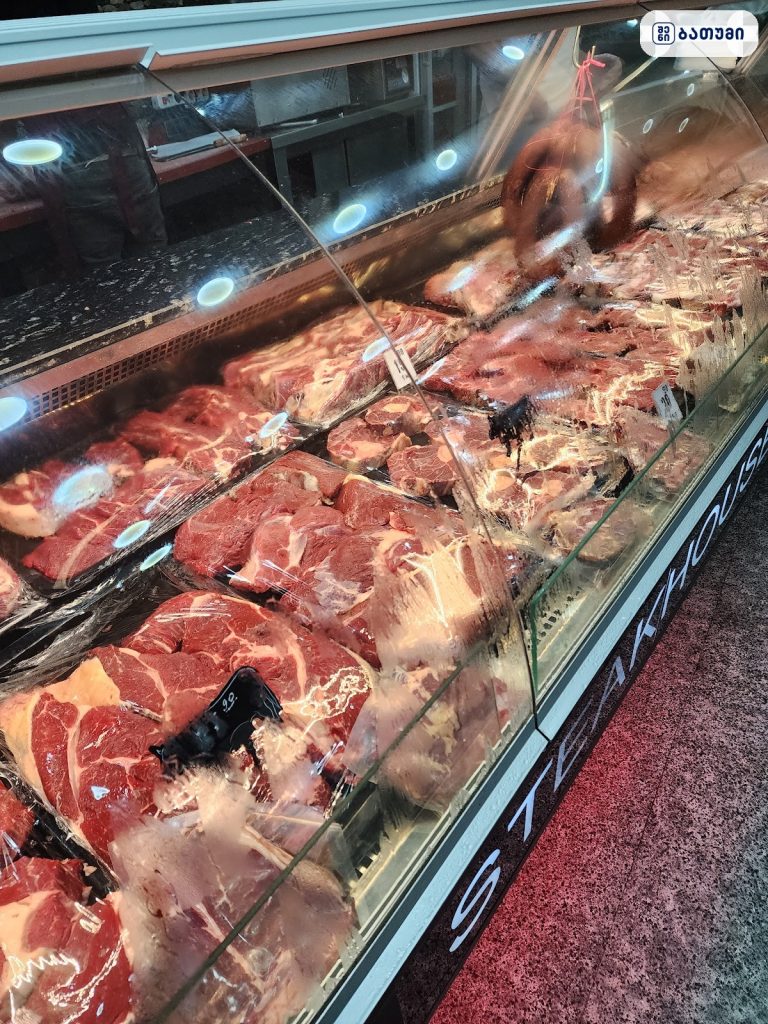 Steakhouse halal butcher ბათუმში — მაღაზია, მისამართი, ფასები