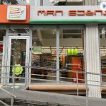 2 steps Supermarket Univesam ბათუმში — მაღაზია, მისამართი, ფასები | შენი ბათუმი