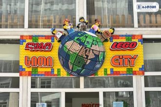 Lego City Lego City ბათუმში — საბავშვო ბაღი, მისამართი, ფასები | შენი ბათუმი