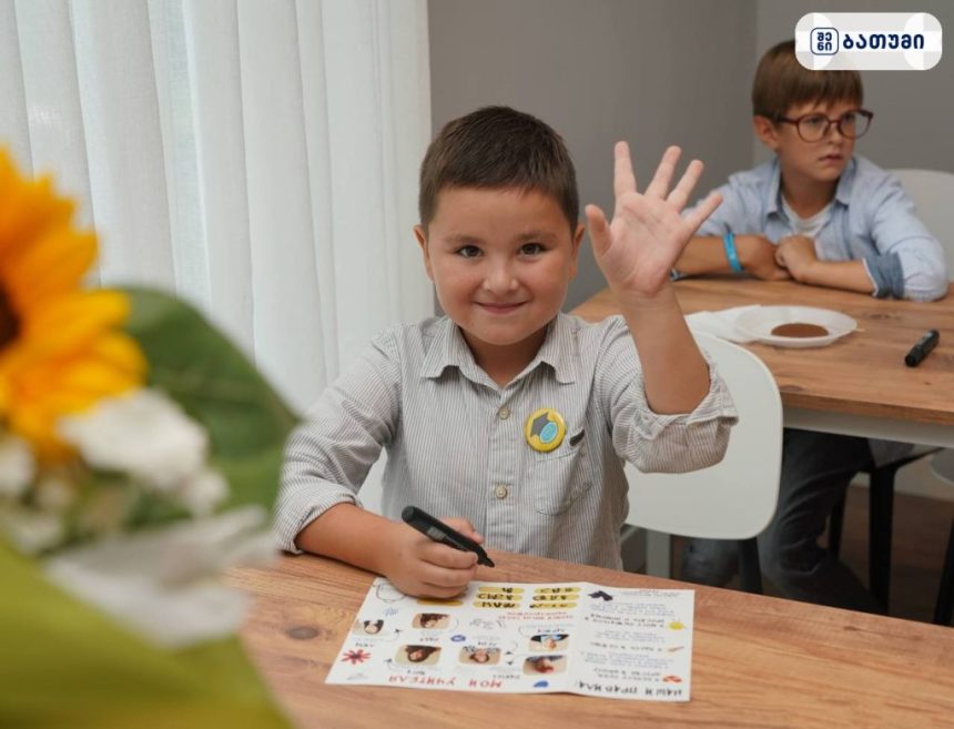 Intellectum Space and School