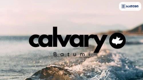 Calvary Chapel Batumi (formerly Batumi International Christian Fellowship)