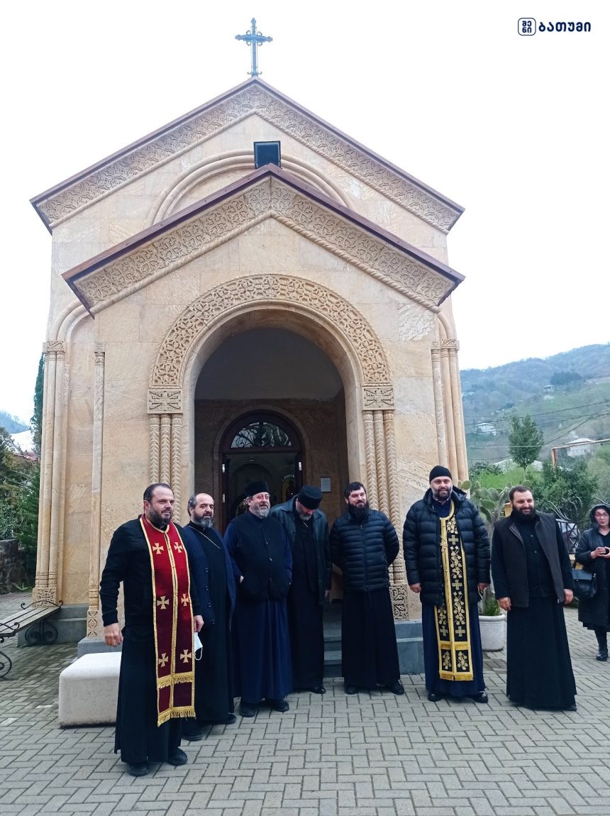 აჭარაში თურქთაგან წამებული დედათა და მამათა სახელობის ტაძარი აჭარაში თურქთაგან წამებული დედათა და მამათა სახელობის ტაძარი ბათუმში — სალოცავი, მისამართი, ფასები | შენი ბათუმი