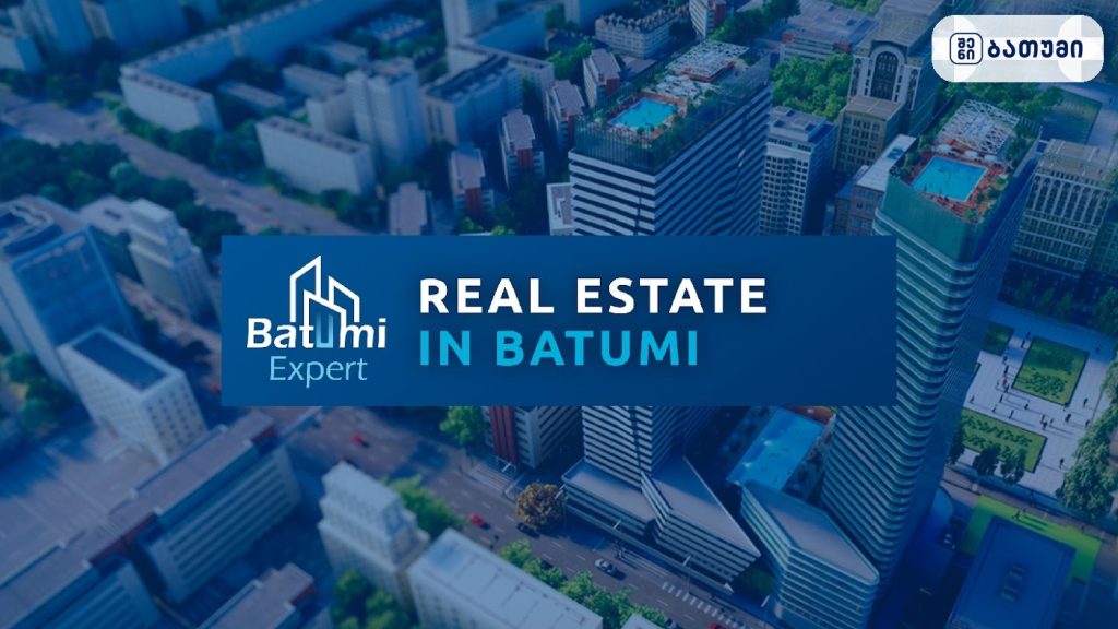 BatumiExpert — პროექტი ბათუმში