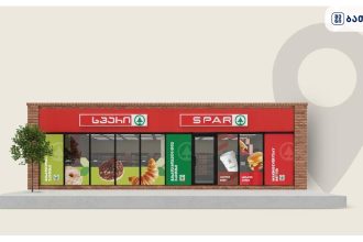 Spar Spar ბათუმში — მაღაზია, მისამართი, ფასები | შენი ბათუმი