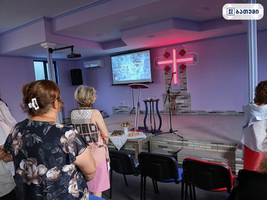 Batumi Bible Church Batumi Bible Church ბათუმში — სალოცავი, მისამართი, ფასები | შენი ბათუმი