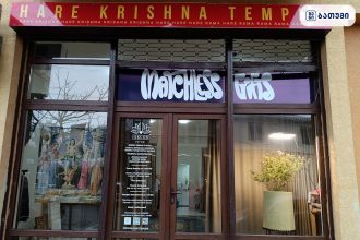 Hare Krishna Temple Batumi Hare Krishna Temple Batumi ბათუმში — სალოცავი, მისამართი, ფასები | შენი ბათუმი