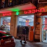 Spar სმარტი / Smart ბათუმში — მაღაზია, მისამართი, ფასები | შენი ბათუმი