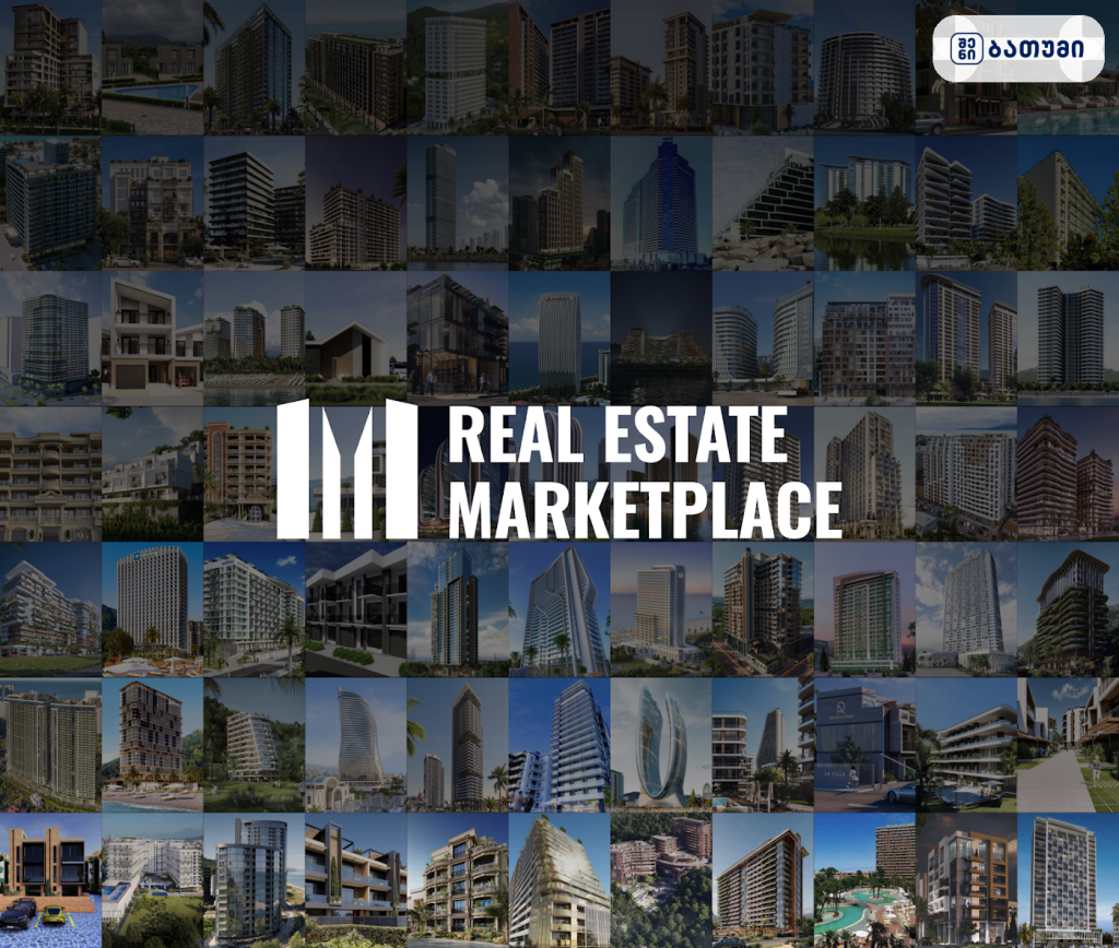Real Estate Marketplace — პროექტი ბათუმში