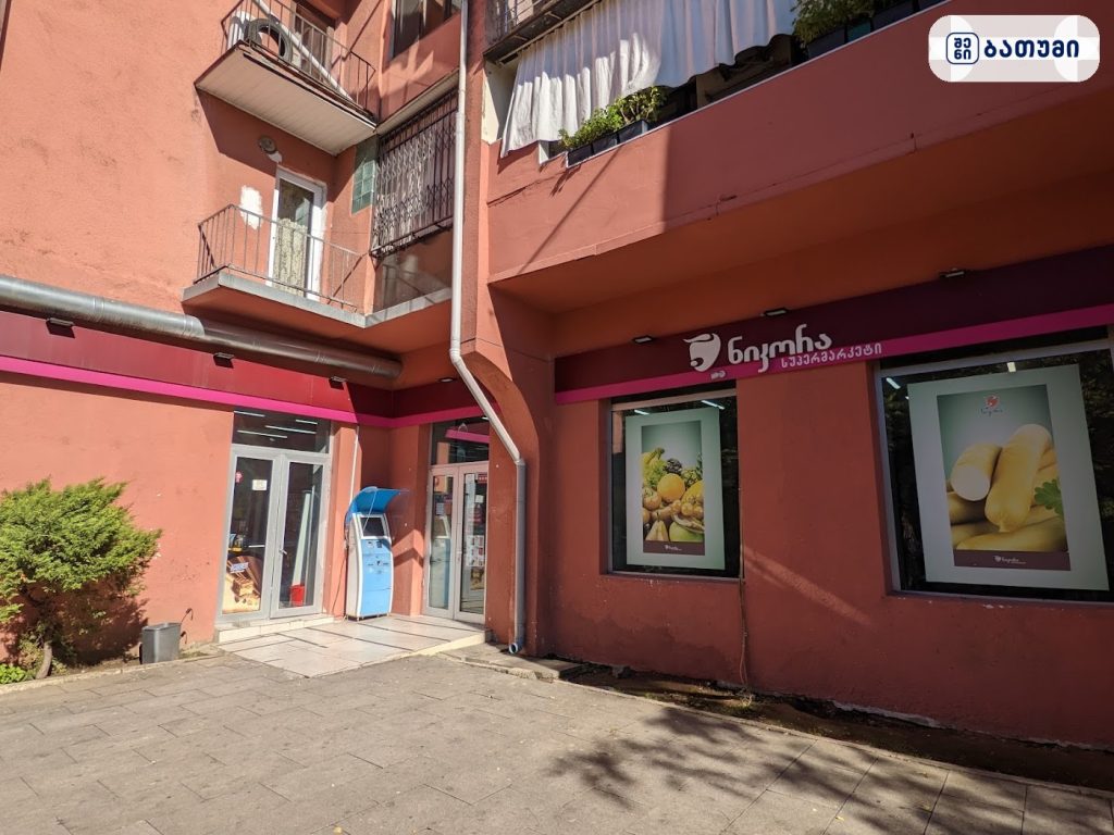 Nikora Supermarket ბათუმში — მაღაზია, მისამართი, ფასები