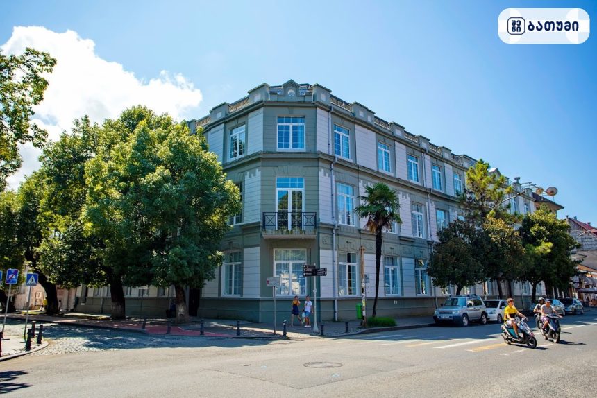 ბათუმის ისტორიული შენობა Batumi Art Teaching University ბათუმში — საჯარო სკოლა, მისამართი, ფასები | შენი ბათუმი
