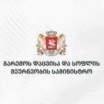 პრემიერ-მინისტრის ვიზიტი სინგაპურში: შეხვედრა სპიკერთან