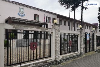 Georgian - American School Batumi Georgian – American School Batumi ბათუმში — საჯარო სკოლა, მისამართი, ფასები | შენი ბათუმი