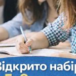 განათლების რეგისტრაცია ბათუმში თოდოგაურის დაწყებითი სკოლა #31 ბათუმში — საჯარო სკოლა, მისამართი, ფასები | შენი ბათუმი