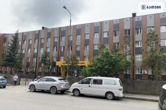 N9 Public School N9 Public School ბათუმში — საჯარო სკოლა, მისამართი, ფასები | შენი ბათუმი