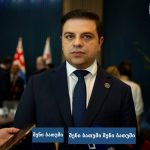 პოლიტიკური შეხვედრა ბათუმში აიხან ბათუმში — ტანსაცმელი, მისამართი, ფასები | შენი ბათუმი