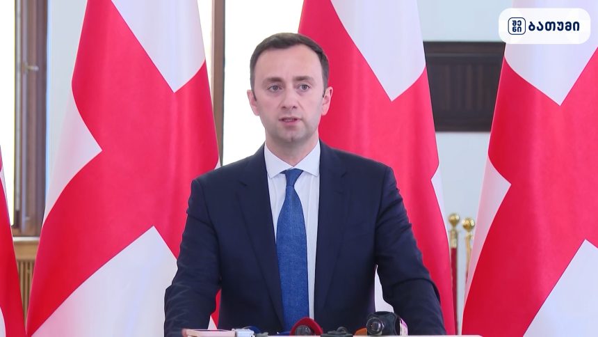 პრემიერ-მინისტრის პრესკონფერენცია შოთა ბათუმში — ტანსაცმელი, მისამართი, ფასები | შენი ბათუმი