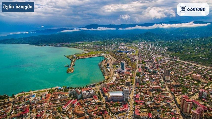 ბათუმის პანორამული ხედი Silk Road Sea Towers Batumi Apart Hotel ბათუმში — სასტუმრო, მისამართი, ფასები | შენი ბათუმი