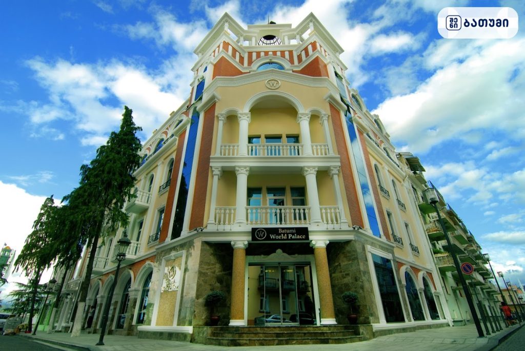 Batumi World Palace Hotel