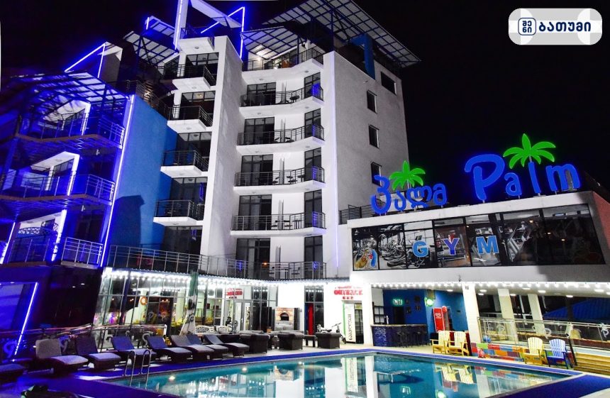 ბინა ბათუმში - 3 Palm BATUMI PALM HOTEL ბათუმში — სასტუმრო, მისამართი, ფასები | შენი ბათუმი