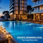 პრივატული საცურაო აუზი ბათუმში Orbi Beach Tower Hotel ბათუმში — სასტუმრო, მისამართი, ფასები | შენი ბათუმი