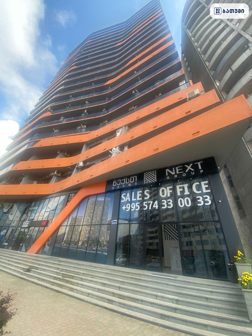 Next Orange Aparthotel OFFICIAL Next Orange Aparthotel OFFICIAL ბათუმში — სასტუმრო, მისამართი, ფასები | შენი ბათუმი