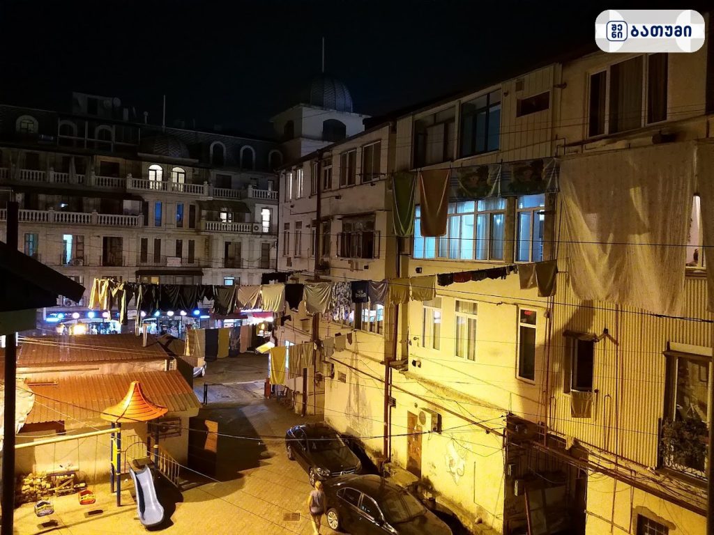 Gurami Guest House