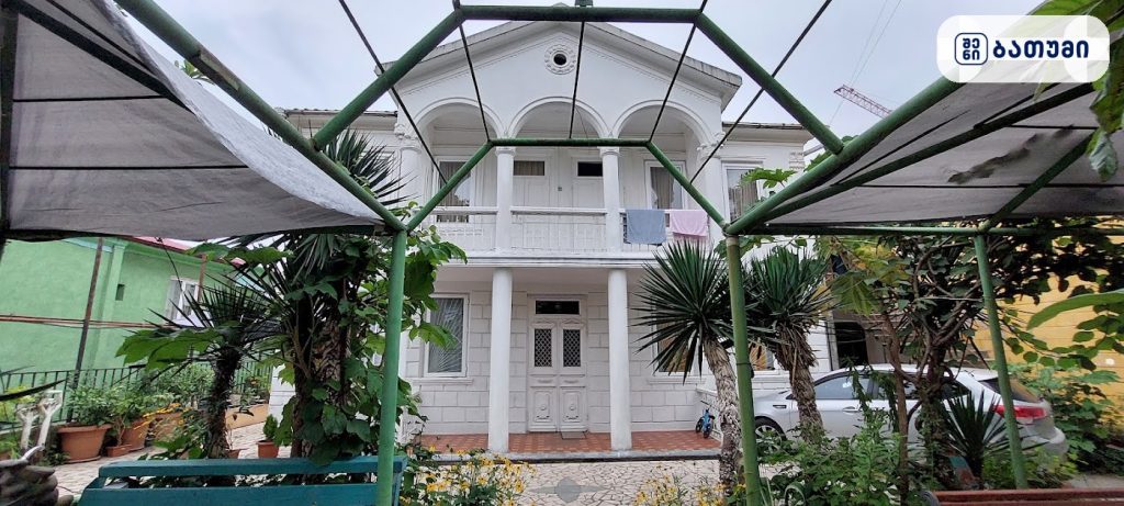 White Guest House