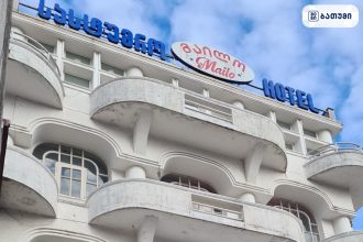 მაილოს სასტუმროს შენობა ბათუმში