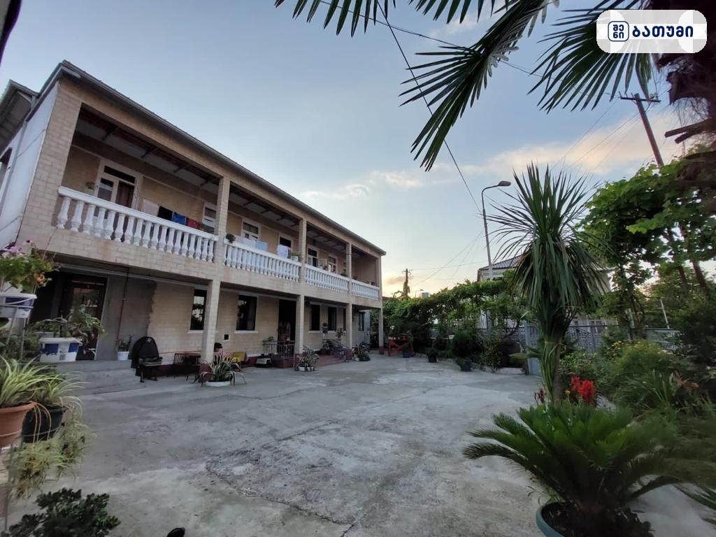 David Guest House
