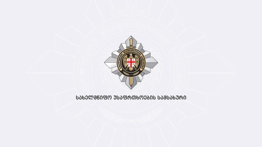 თაღლითობის დაკავება: ცნობილი სახელების გამოყენება