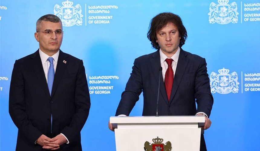 მთავრობის სტრუქტურაში შეიქმნება რეგიონული პოლიტიკის საკითხებში სახელმწიფო მინისტრის თანამდებობა რომელსაც მამუკა მდინარაძე დაიკავებს რეგიონული პოლიტიკის სახელმწიფო მინისტრის თანამდებობა — მამუკა მდინარაძე