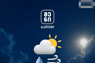 ბათუმის ამინდი და გარემო — 19 ივლისი — საღამო | შენი ბათუმი