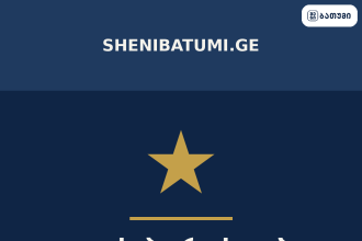 დილის პრესკონფერენცია, ბათუმი