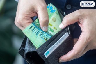 დიდი ბრიტანეთი: თაღლითობა პენსიონერზე 300,000 ფუნტით