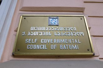 ბათუმის ბულვარის საბჭოს დაფა — ბათუმი