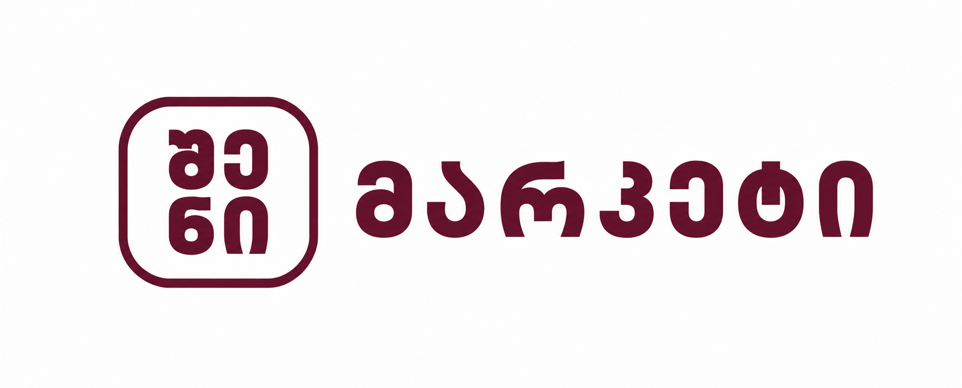 shenimarket logo new — ბათუმი | შენი ბათუმი