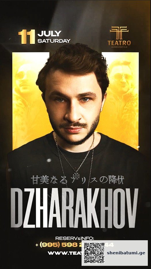 ელდარ ჯარახოვის კონცერტი ბათუმში — Teatro, 11 ივლისი 2026 | შენი ბათუმი