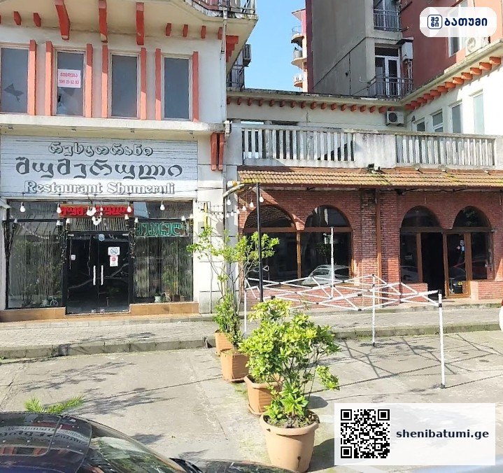 შუმერული შუმერული ბათუმში — რესტორანი, მისამართი, ფასები | შენი ბათუმი