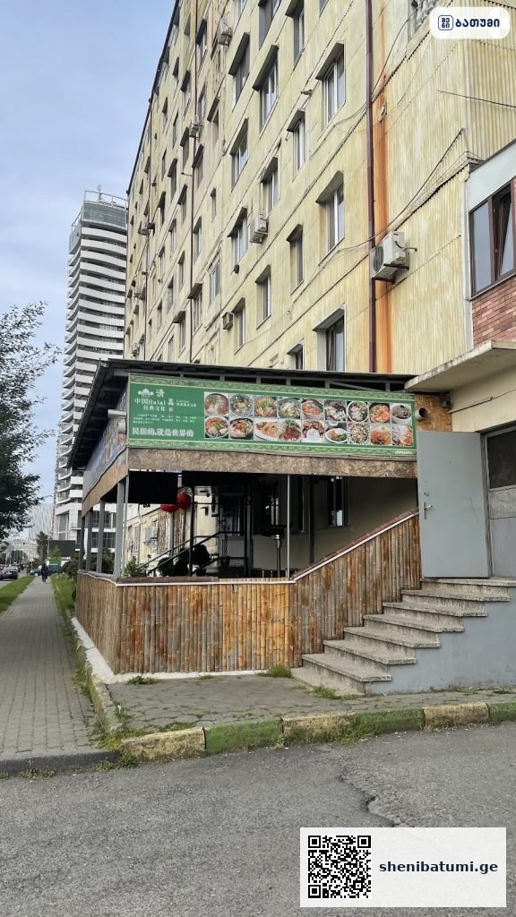 Chinese Lanzhou Noodles ბათუმში — რესტორანი, მისამართი, ფასები, დაჯავშნა | შენი ბათუმი