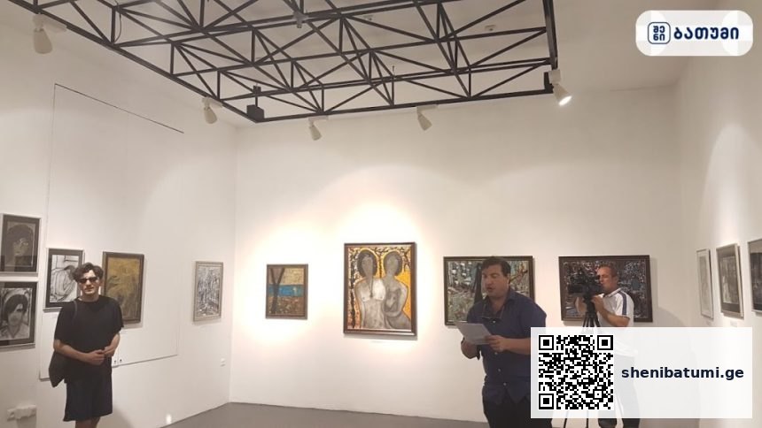 თანამედროვე ხელოვნების სივრცე თანამედროვე ხელოვნების სივრცე ბათუმში — ბარი, მისამართი, ფასები | შენი ბათუმი