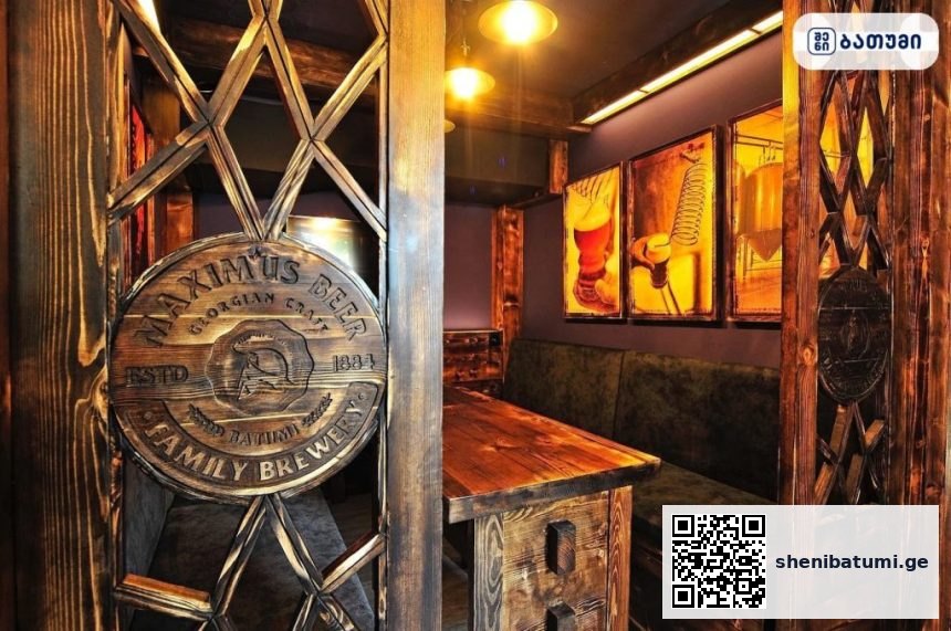 Maximus Taproom Maximus Taproom ბათუმში — ბარი, მისამართი, ფასები | შენი ბათუმი